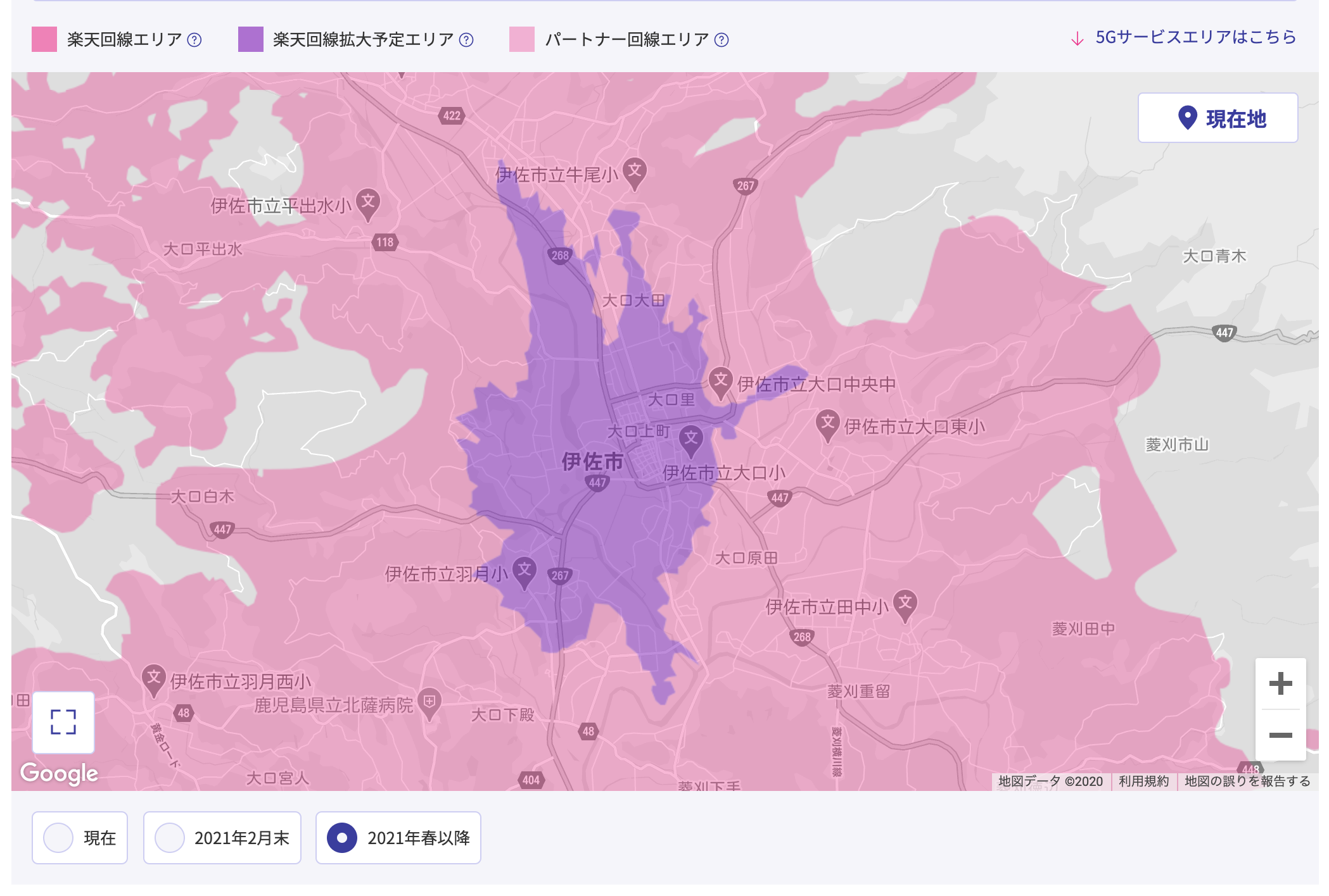 拡大 楽天 回線 予定 エリア