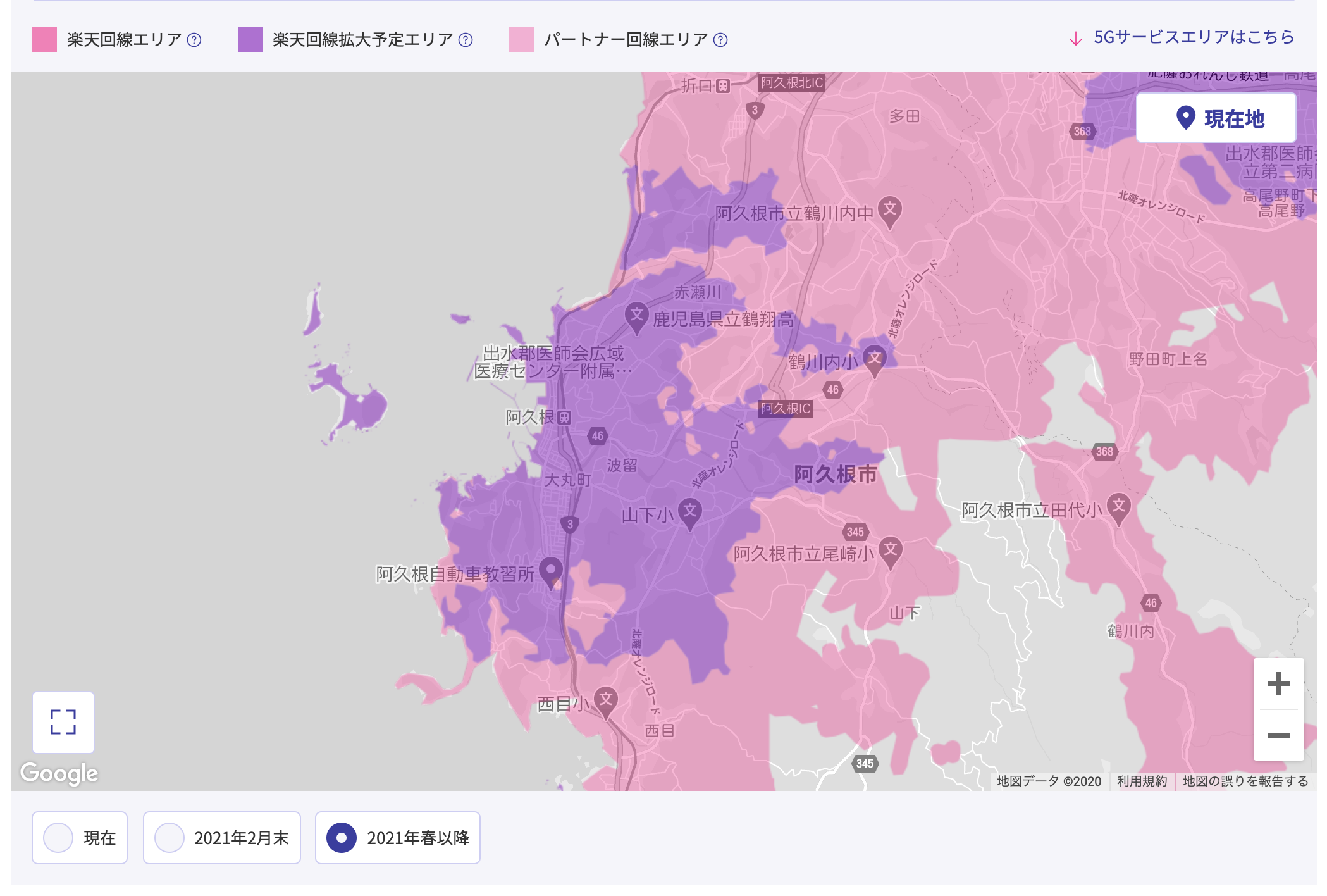 モバイル 回線 エリア 楽天